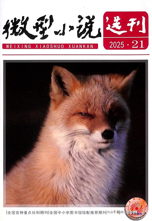 ΢С˵ѡ1깲24ڣ־ģ