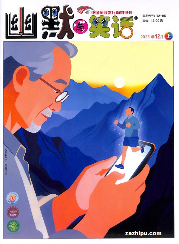 ĬЦԭĬЦϰ ˰棩깲6ڣ־ģ