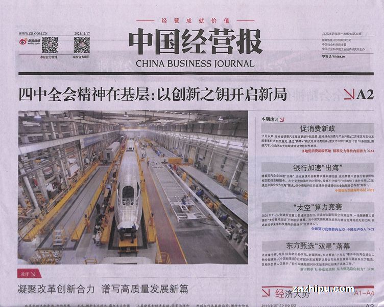 йӪ1깲49ڣ־ģ־5ػݴ