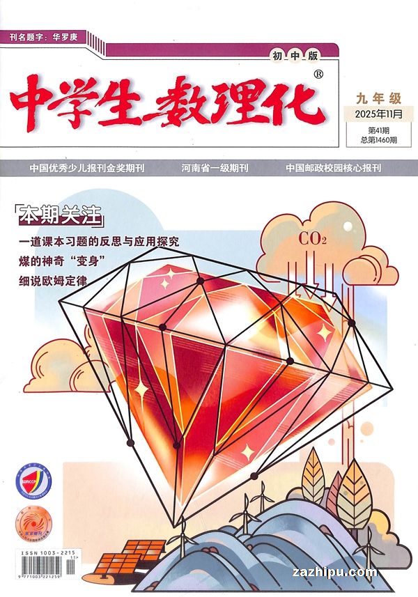 ѧ꼶1깲12ڣ־ģԭѧп棩