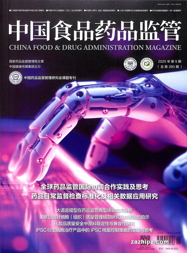 йʳƷҩƷܣ1깲12ڣ