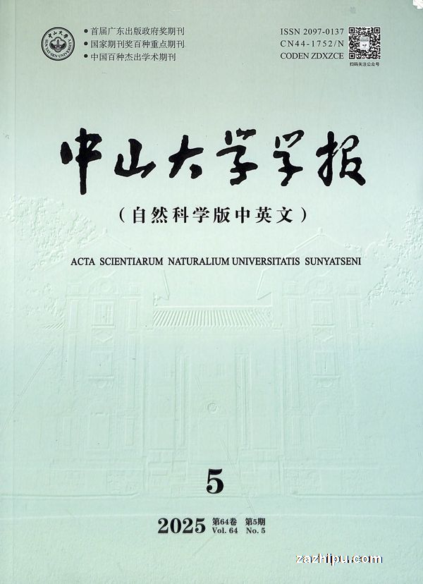 ɽѧѧȻѧ棩1깲6ڣ