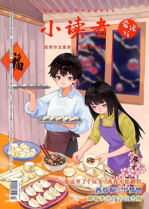 ʡС߰д1깲12ڣ־ģ