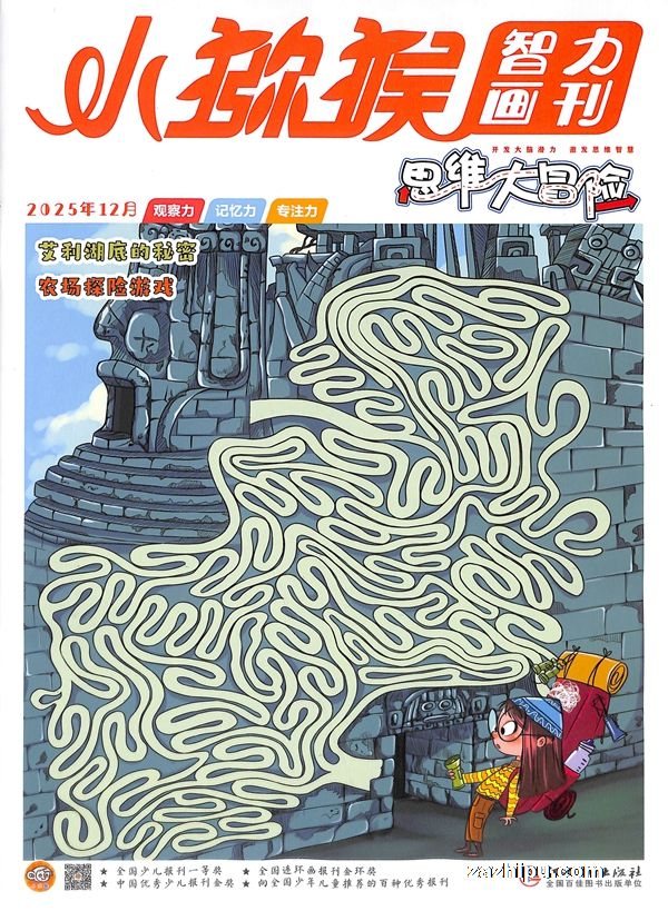 С⨺˼άð(1깲12)־ģ