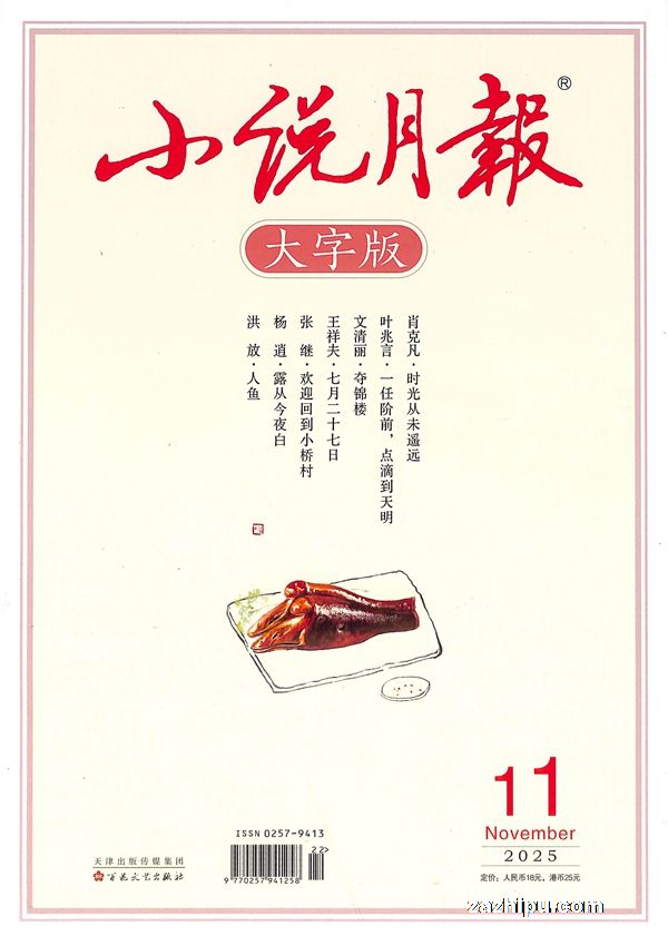 С˵±ְ棨1깲12ڣ־ģ