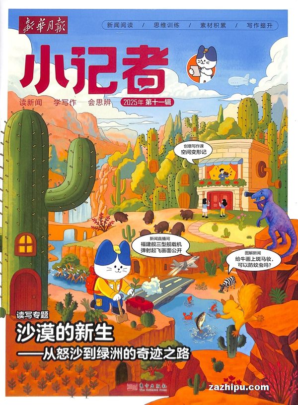 预售2025年12月起订