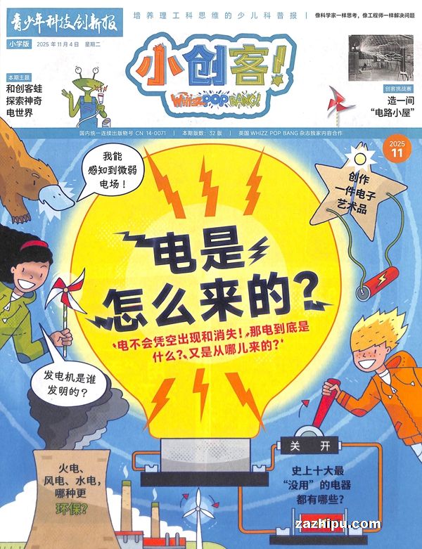 СͣWhizzPopBang־Ȩ1깲12ڣ־ģ