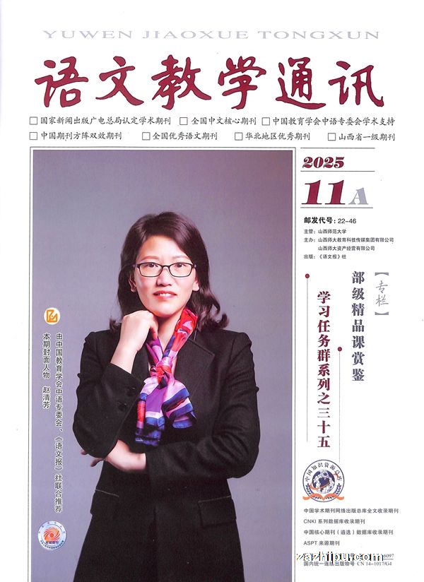 ĽѧͨѶA棨п1깲13ڣ־