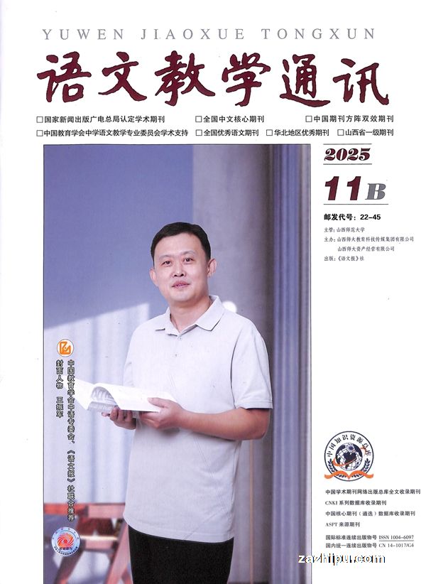 ĽѧͨѶB棨п1깲13ڣ־