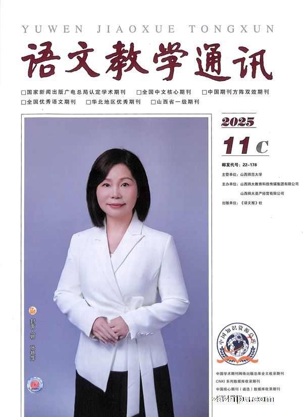 ĽѧͨѶC棨Сѧ1깲13ڣ־