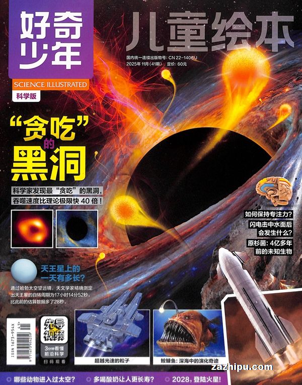 ֻ202511 ꣨¹1ڣ־ģ