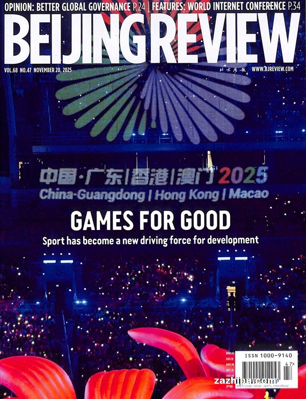 ܱBeijing Review1깲52ڣ־ģ