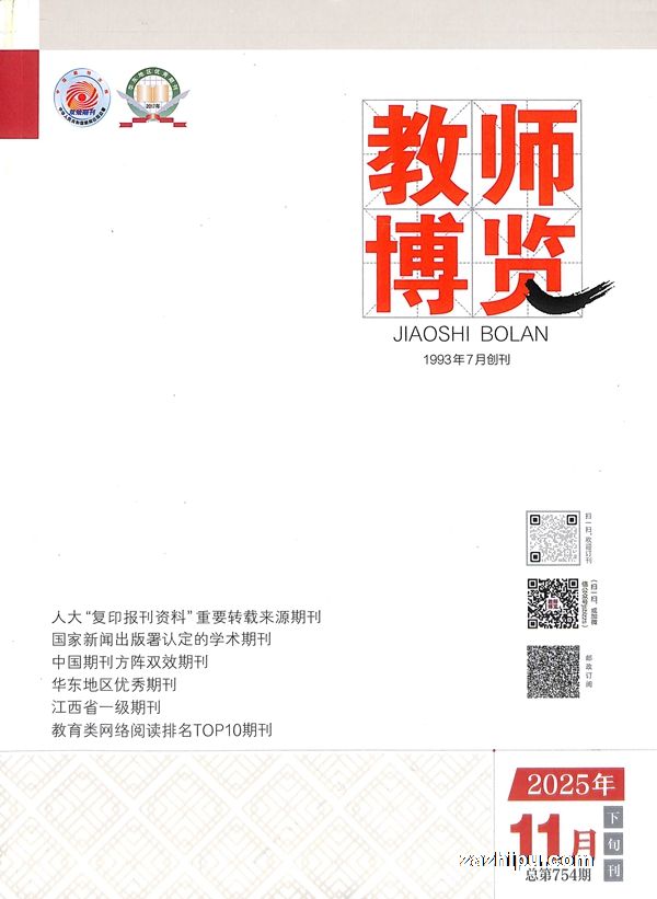 ʦѮ(а)1깲12ڣ־ģ