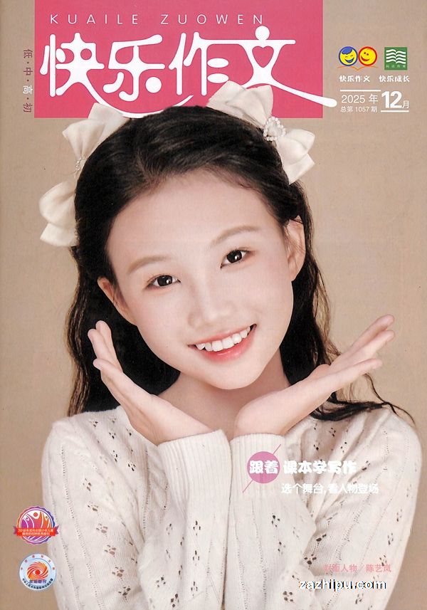 ĸ꼶ԭ꼶1깲12ڣ־ģ