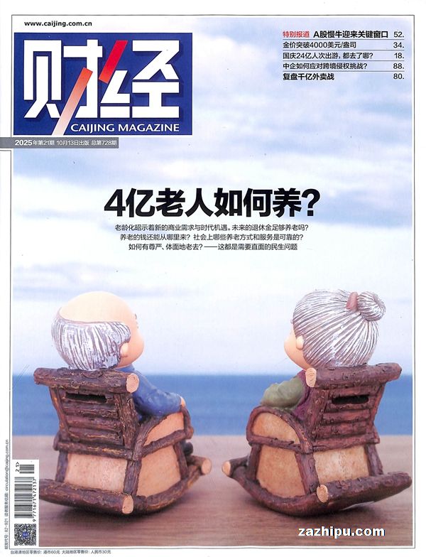 202511𶩲ƾ1깲26ڣ־ģ