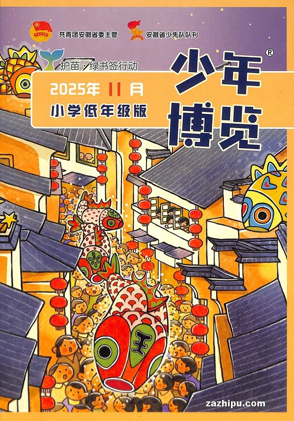 격Сѧ꼶1깲12ڣ־ģ