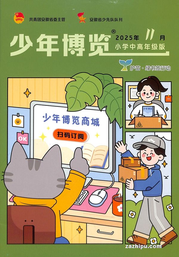 격Сѧи꼶1깲12ڣ־ģ