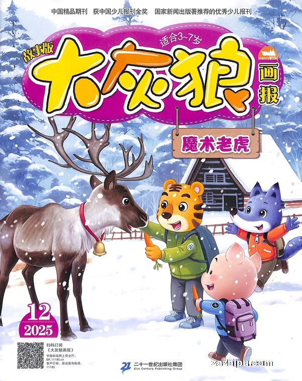 ǻ°+ǰ棨3-7׶1깲12ڣ־ģ