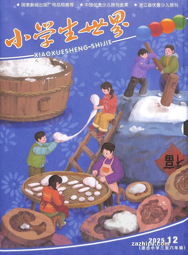 СѧСѧ꼶ԭСѧи꼶棩1깲12ڣ־ģ