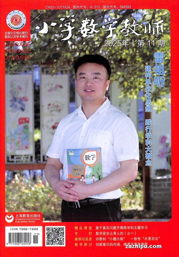 Сѧѧʦ1깲13ڣһ־ģ