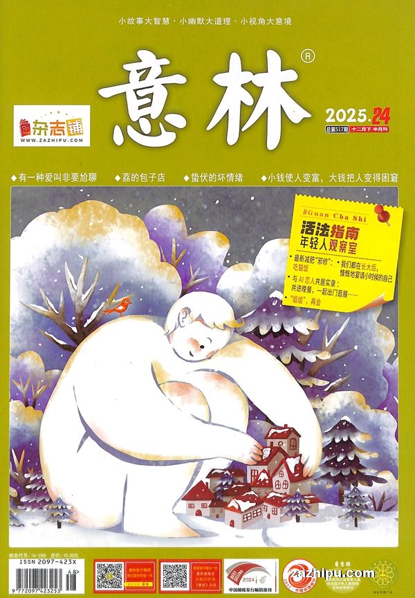 985ȫ ֣1깲24ڣ־ģ