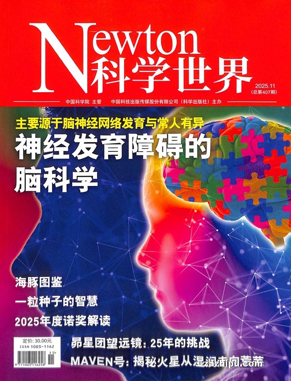 Newtonѧ磨1깲12ڣ־ģ