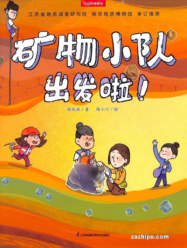 包邮小时候博物馆(原科学大众小小博物馆)(1年共12期)(杂志订阅)