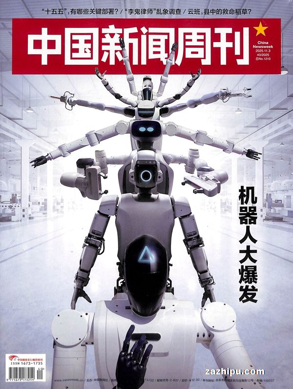 ¼20233йܿȫ깲48ڣ+йܿ202133ڵ