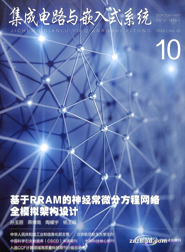 ɵ·ǶʽϵͳԭƬǶʽϵͳӦã1깲12ڣ