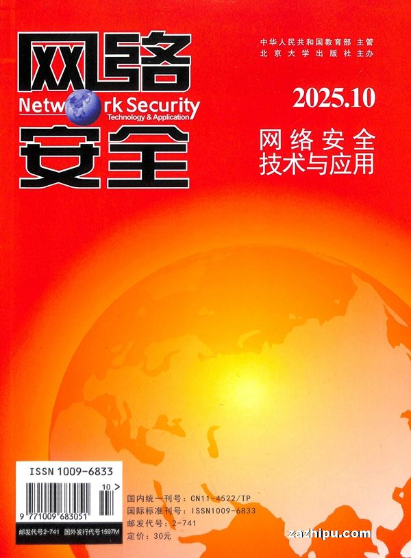 簲ȫӦã1깲12ڣ־ģ