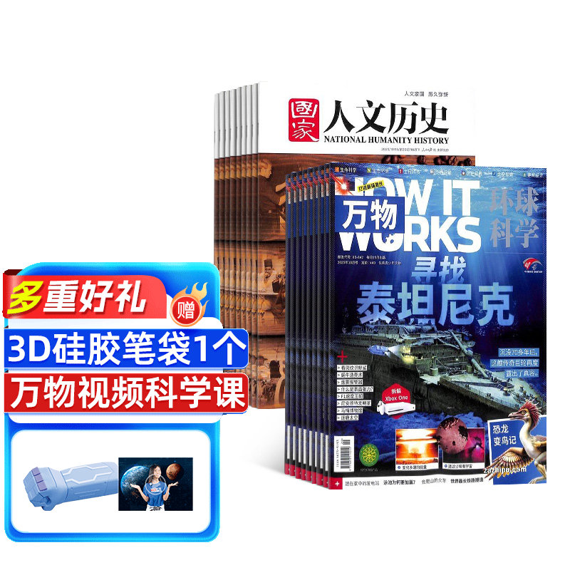 ʷ1깲24ڣ+1깲12ڣ϶