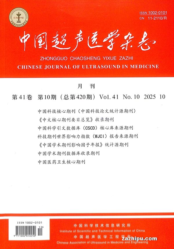 йҽѧ־Ӣİ棩1깲12ڣ