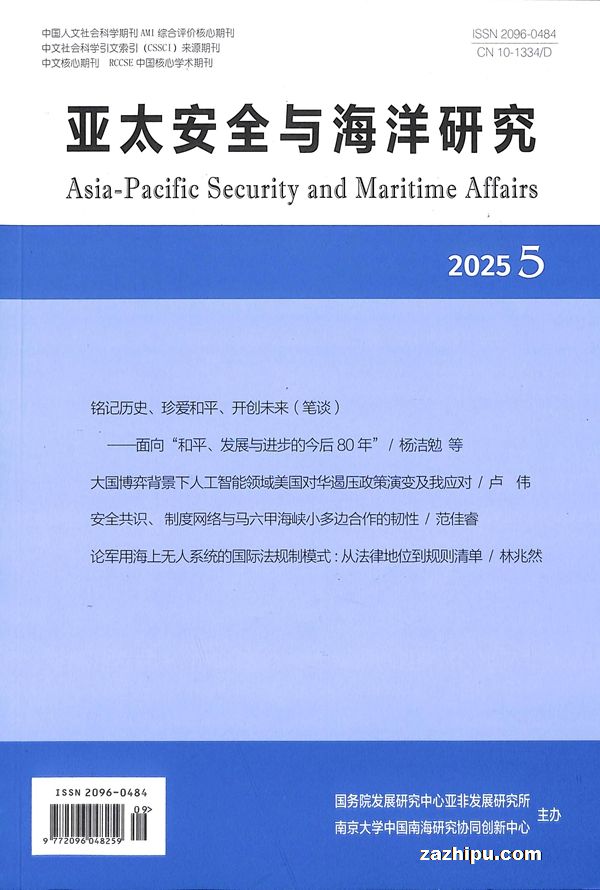 ̫ȫ뺣оԭǷݺᣨԭʷ196-151깲6ڣ