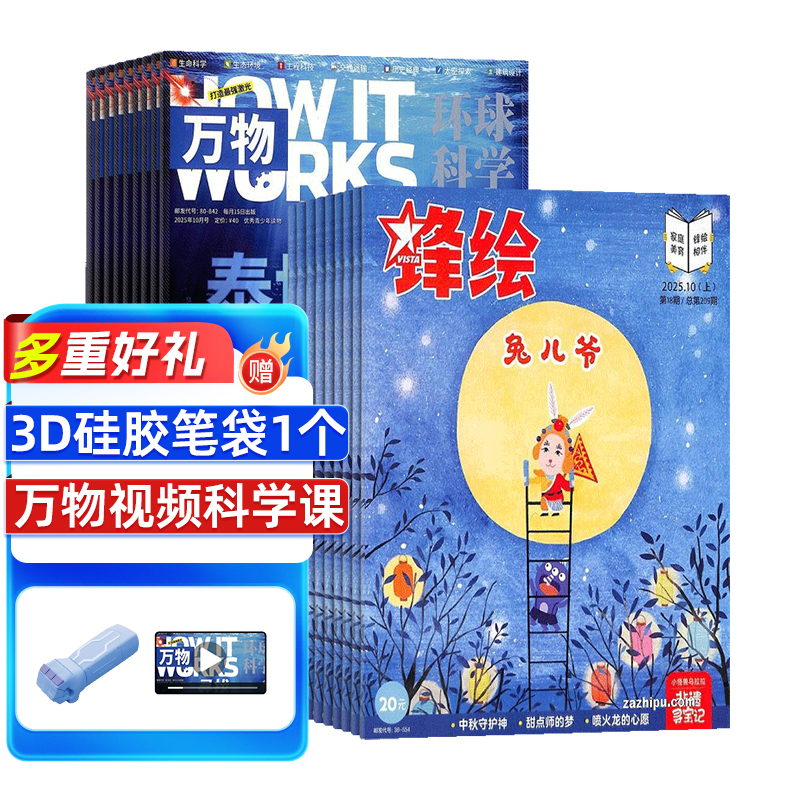 1깲12ڣ+棨1깲23ڣ־ģ