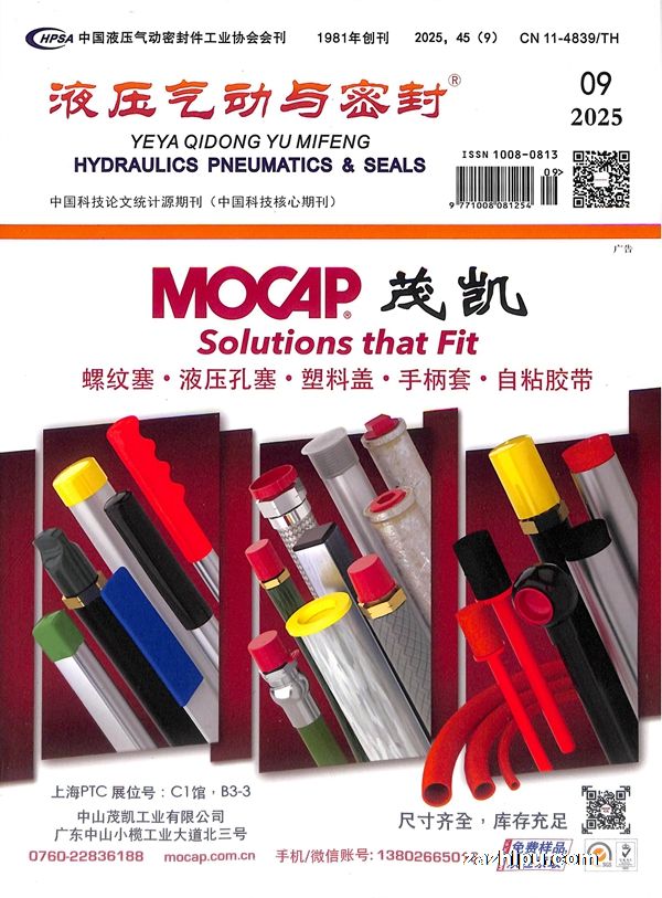 Һѹܷ⣨1깲12ڣ־ģ