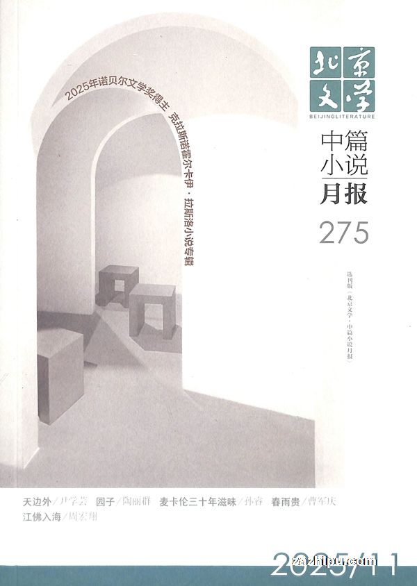 ѧ ƪС˵± 1깲3ڣ־ģ