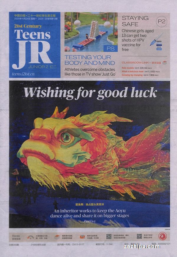 ¼20253𶩶ʮһѧӢı1깲50ڣ־ģˮ̶