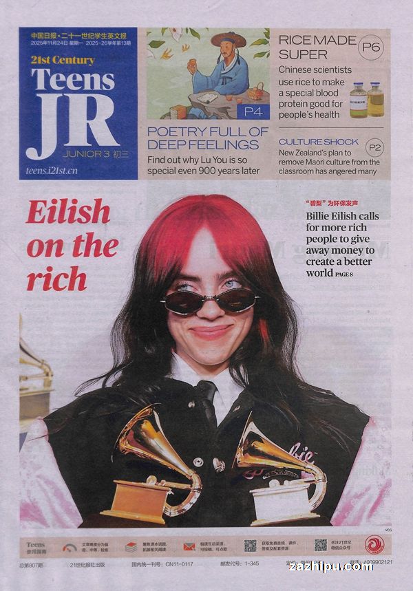 ¼20252𶩶ʮһѧӢı깲25ڣ־ģ