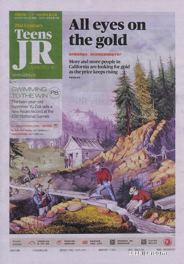 ¼20252𶩶ʮһѧӢıһ깲25ڣ־ģ