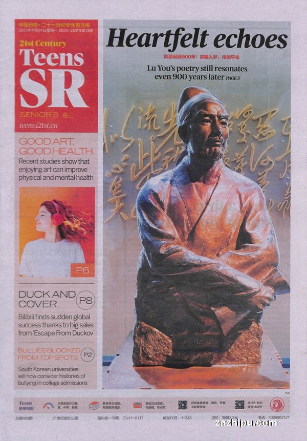 ֻ2025105ŶʮһѧӢı1깲50ڣͶ