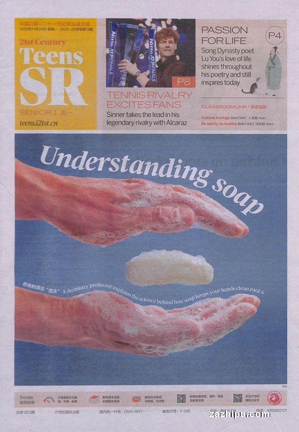 ʮһѧӢıһ21Ӣﱨ1깲50ڣ־ģ