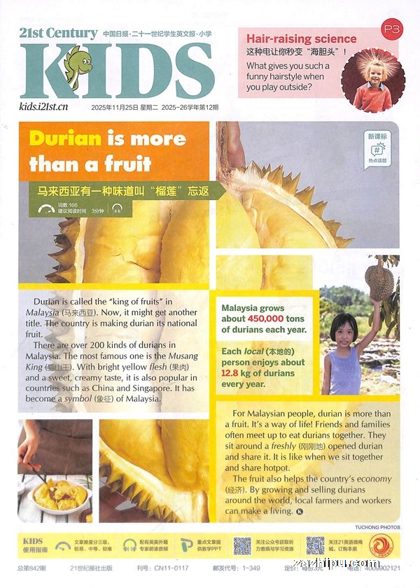 ֻ20259𶩶ʮһѧӢıСѧ깲20ڣ־ģ