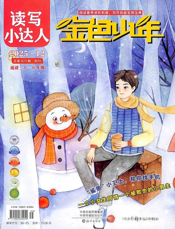 ɫдСˣ1깲12ڣ־ģ