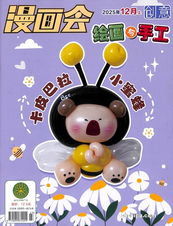 ᴴ滭ֹ1깲12ڣ־ģ