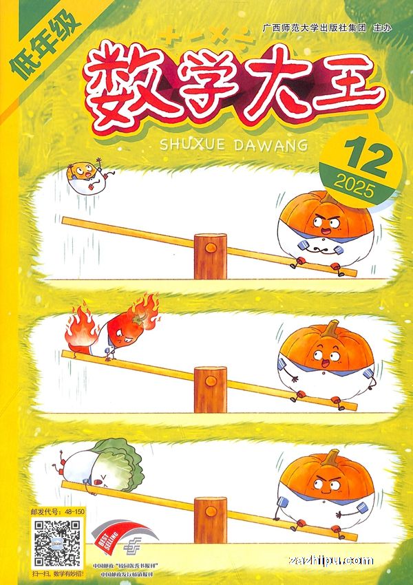 ѧ꼶棨1깲12ڣ־ģ