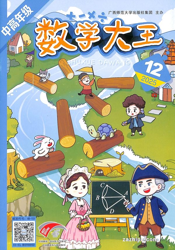 ѧи꼶棨1깲12ڣ־ģ