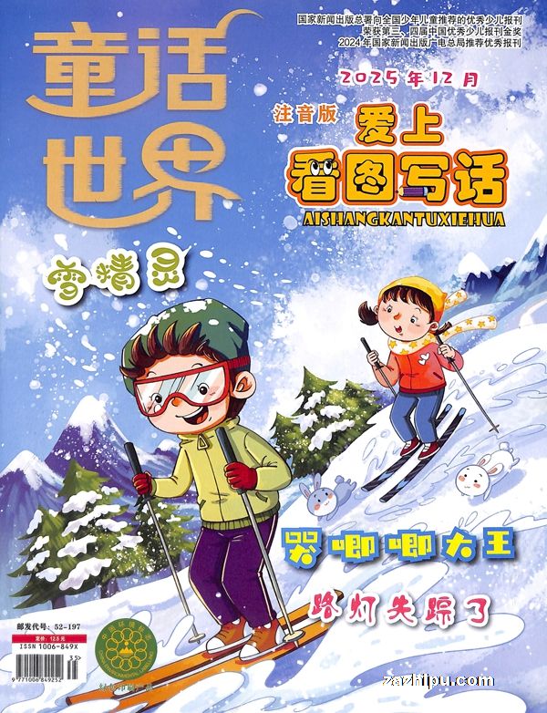 ͯ磨Ͽͼд1깲12ڣ־ģ