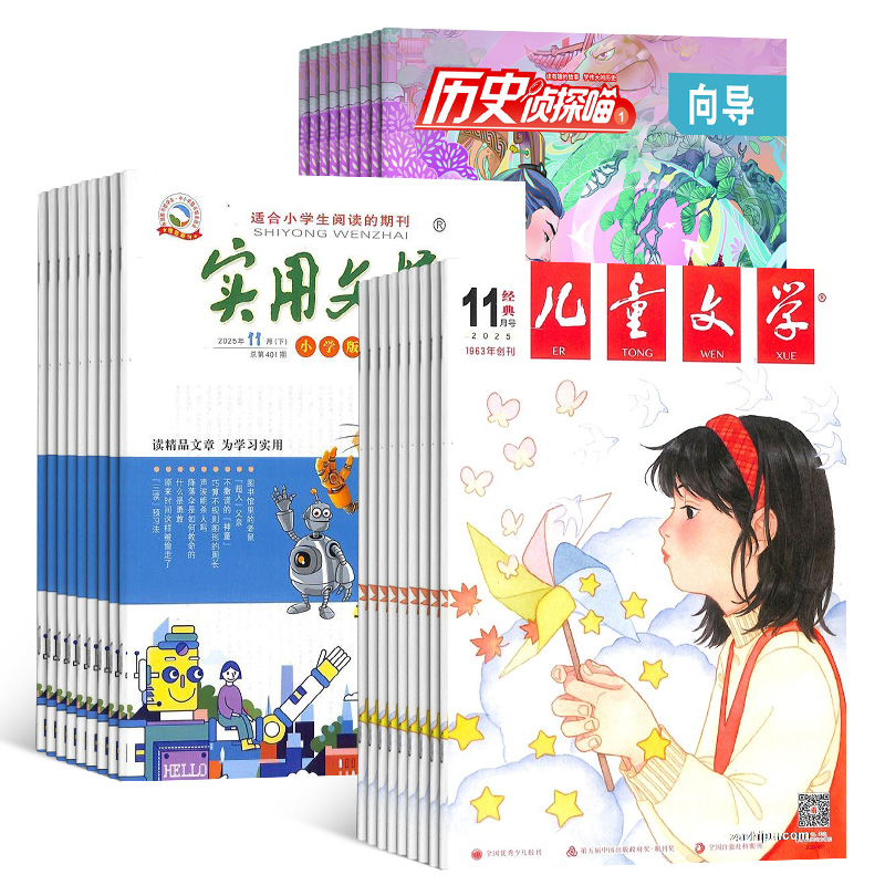 ʷ̽1깲12ڣ+ʵժСѧ棨1깲12ڣ+ͯѧ棩1깲12ڣ