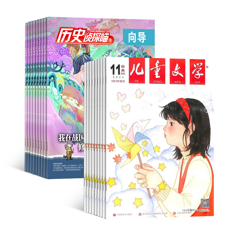 ͯѧ棩1깲12ڣ+ʷ̽1깲12ڣ־ģ