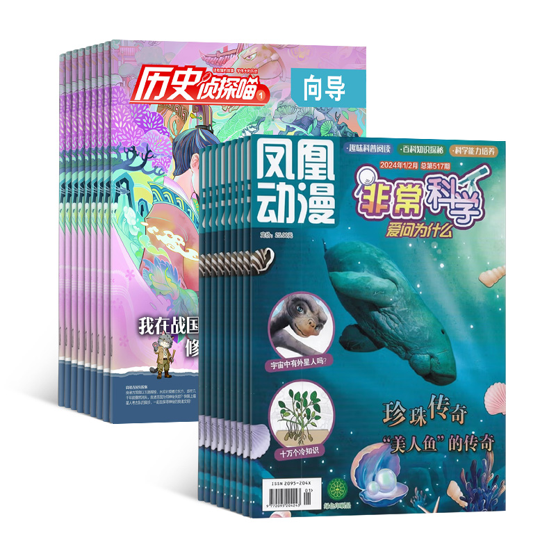 ǳѧ1깲12ڣ+ʷ̽(1깲12ڣ־ģ